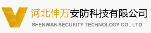 河北伸萬